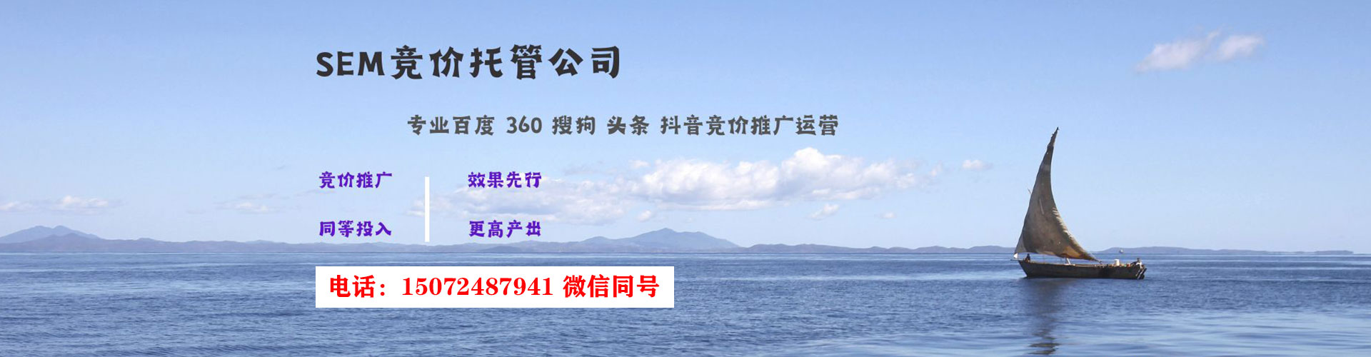 南阳渠道开户返点