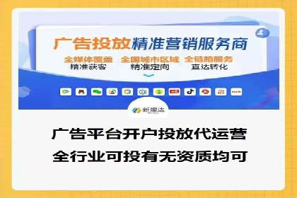百度广告竞价优化技巧及成功案例分享